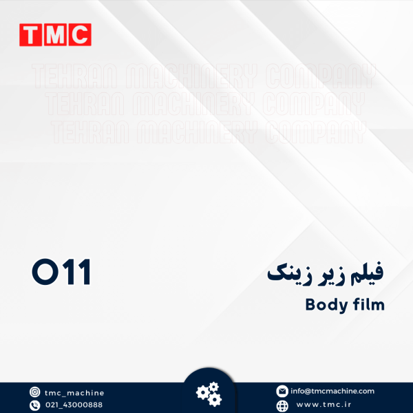 فیلم زیر زینک