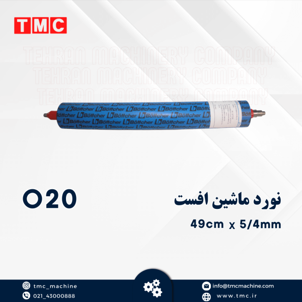 نورد ماشین افست