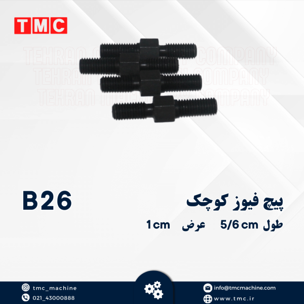 پیچ فیوز کوچک