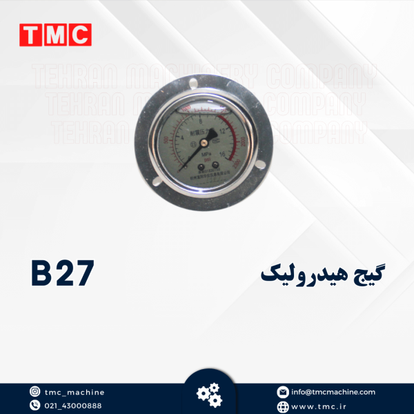 گیج هیدولیک