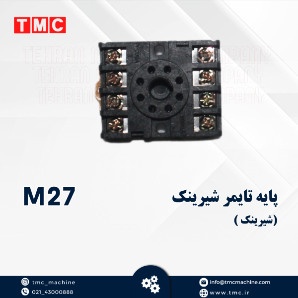 پایه تایمر شیرینک