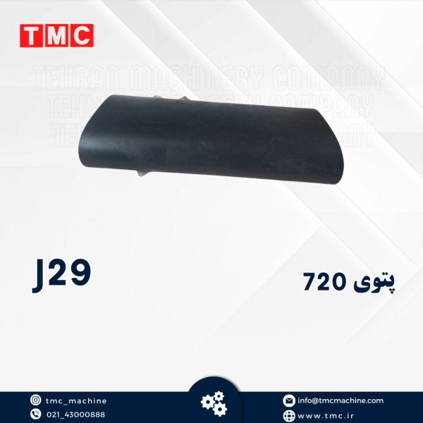 پتوی 720