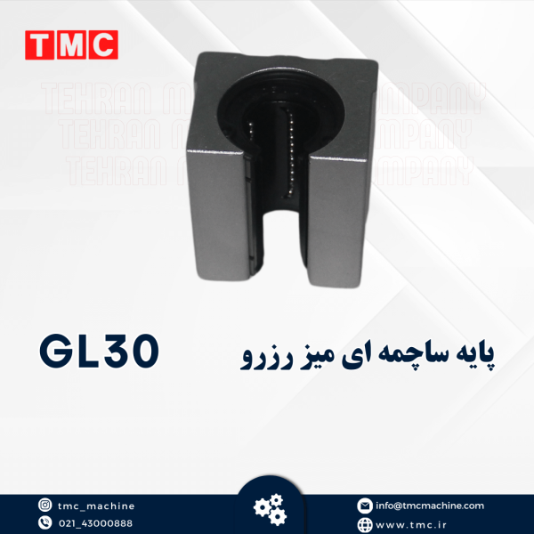 پایه ای میز رزرو