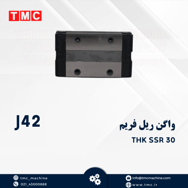 واگن ریل فریم