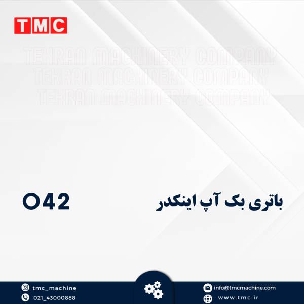 باتری بک آپ اینکدر