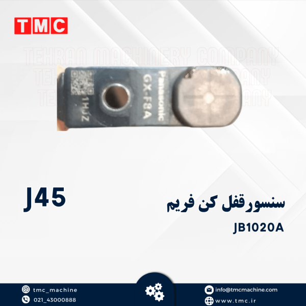 سنسور قفل کن فریم