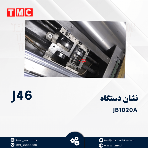 نشان دستگاه