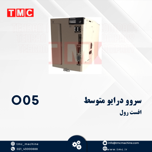 سروو درایو متوسط