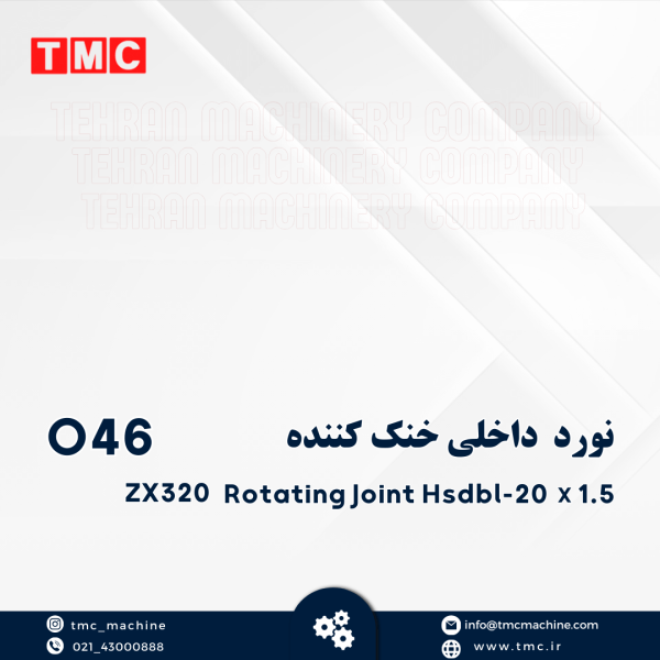 نورد داخلی خنک کننده