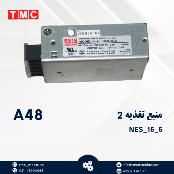 منبع تغذیه 2