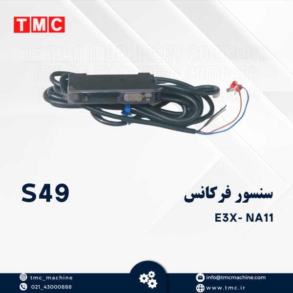 سنسور فرکانس