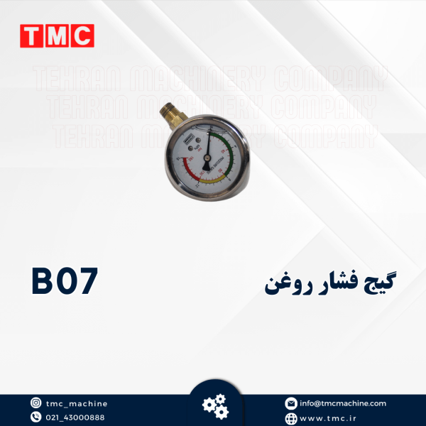 گیج فشار روغن