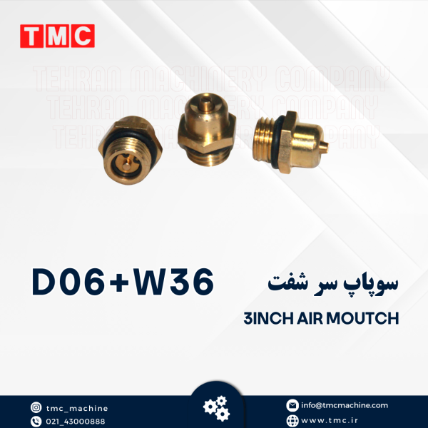 سوپاپ سرشفت