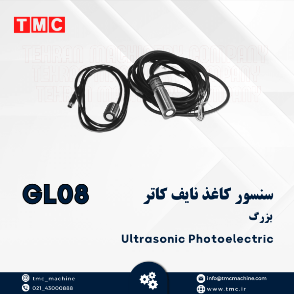 سنسور کاغذ نایف کاتر