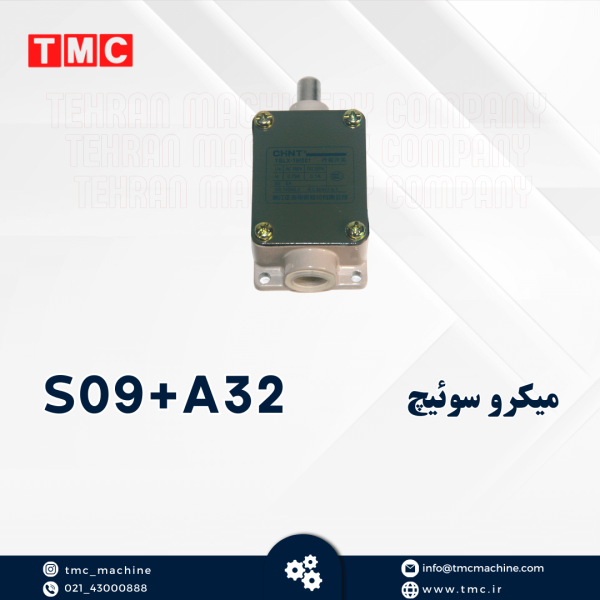 میکرو سوئیچ