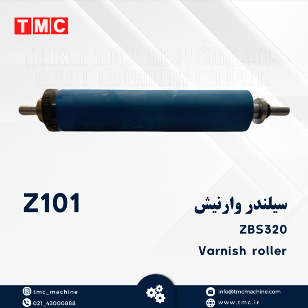 سیلندر وارنیش