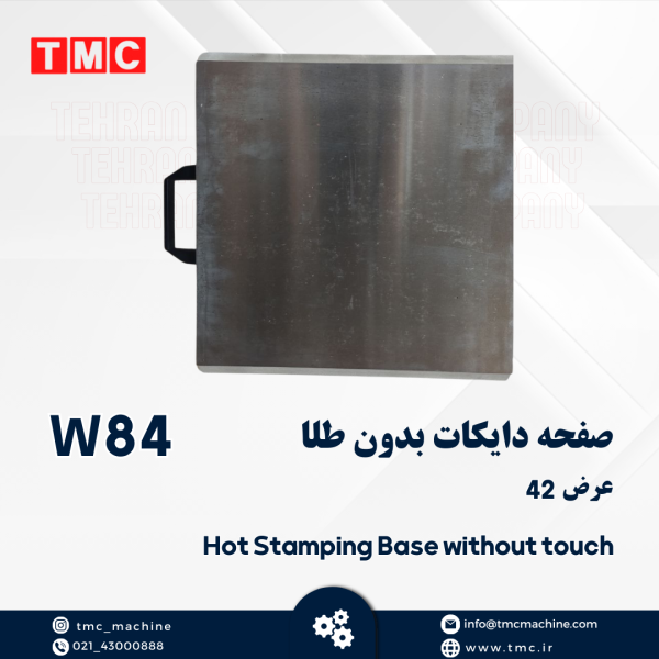 صفحه دایکات بدون طلا