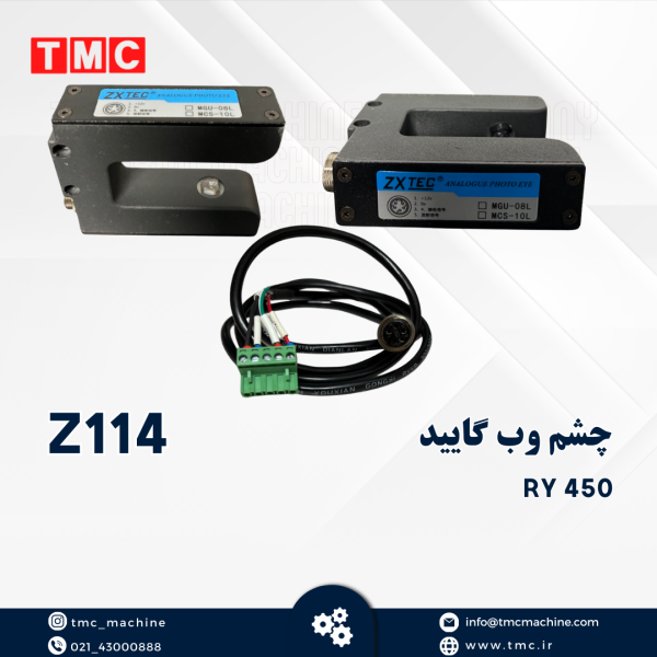 چشم وب گاید