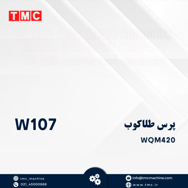 پرس طلا کوب