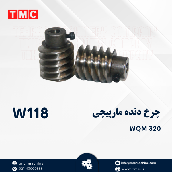 چرخ دنده مارپیچی