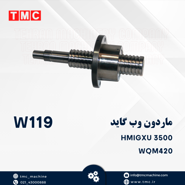 ماردون وب گاید