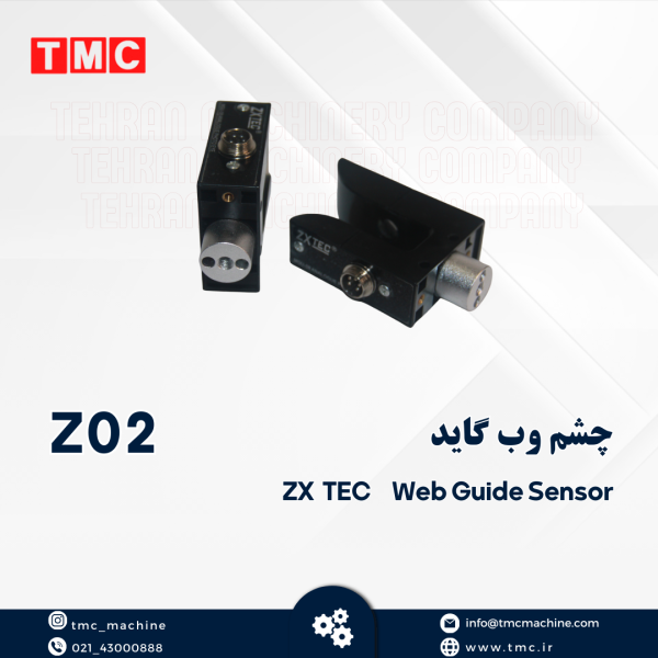 چشم وب گاید