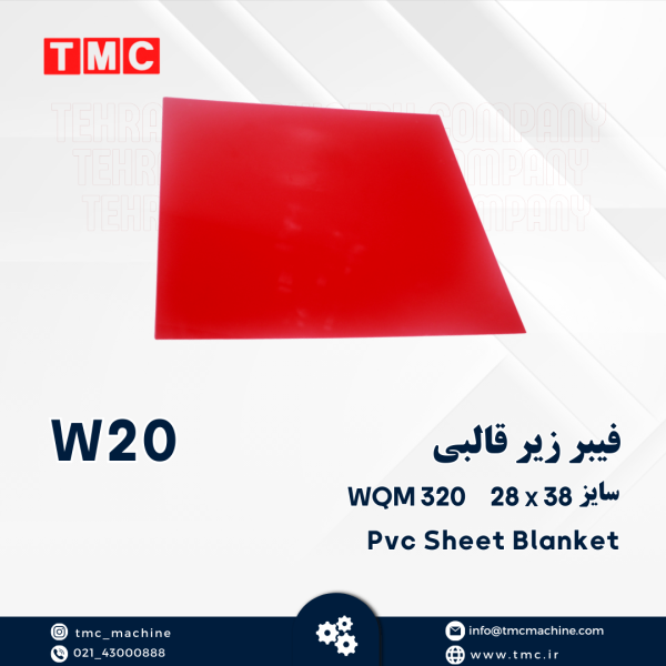 فیبر زیر قالبی