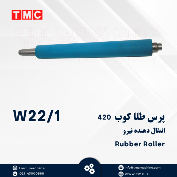 پرس طلا کوب420