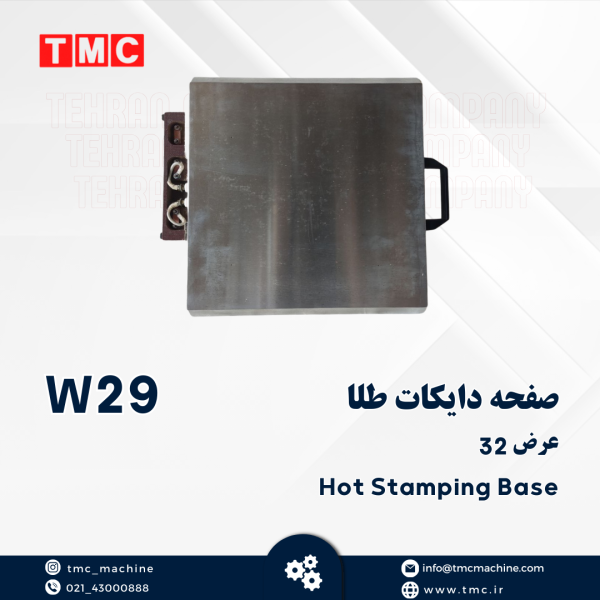 صفحه دایکات طلا