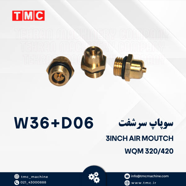 سوپاپ سرشفت