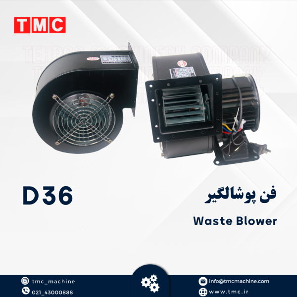 فن پوشالگیر