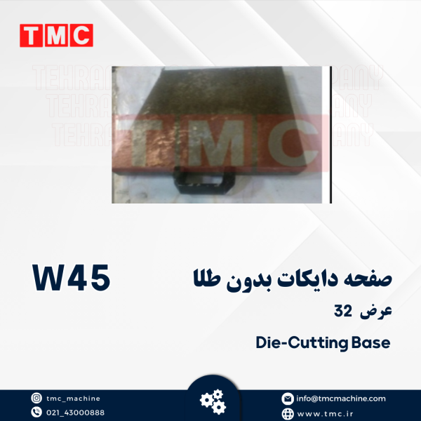 صفحه دایکات بدون طلا