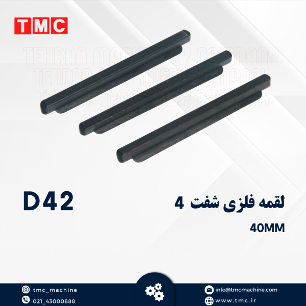 لقمه فلزی شفت4