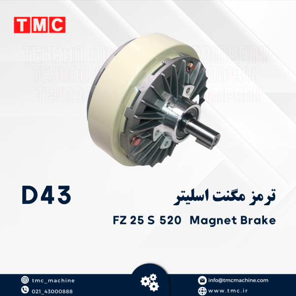 ترمز مگنت اسلیتر