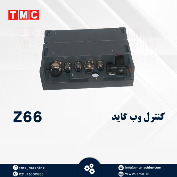 کنترل وب گاید