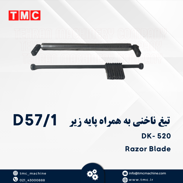 تیغ ناخنی به همراه پایه زیر