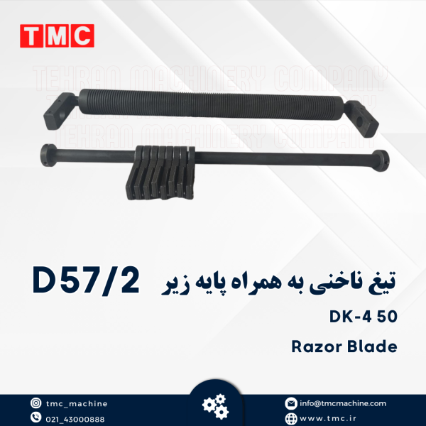 تیغ ناخنی به همراه پایه زیر