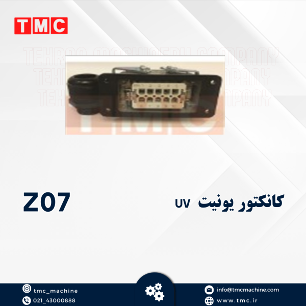 کنتاکتورUV