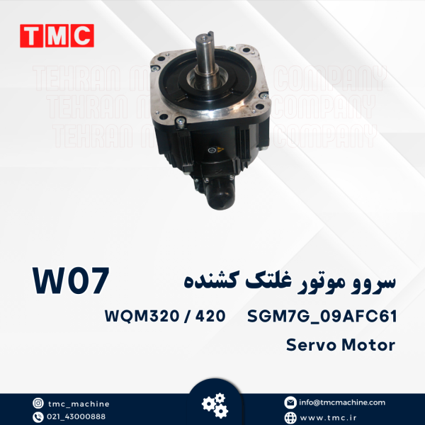 سروور موتور غلتک کشنده