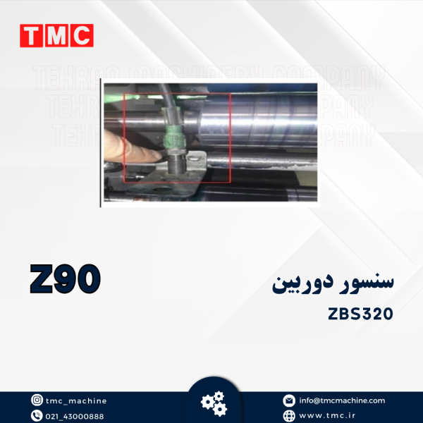 سنسور دوربین